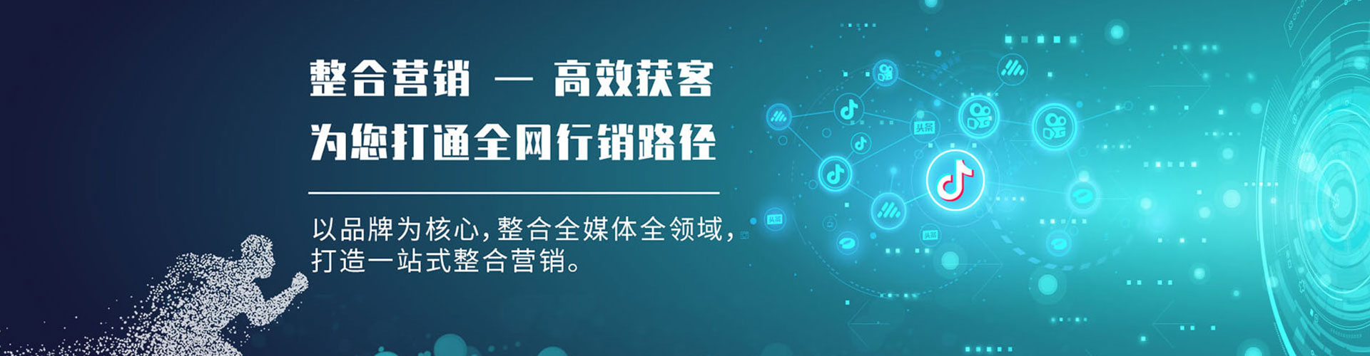 洮北搜索开户返点